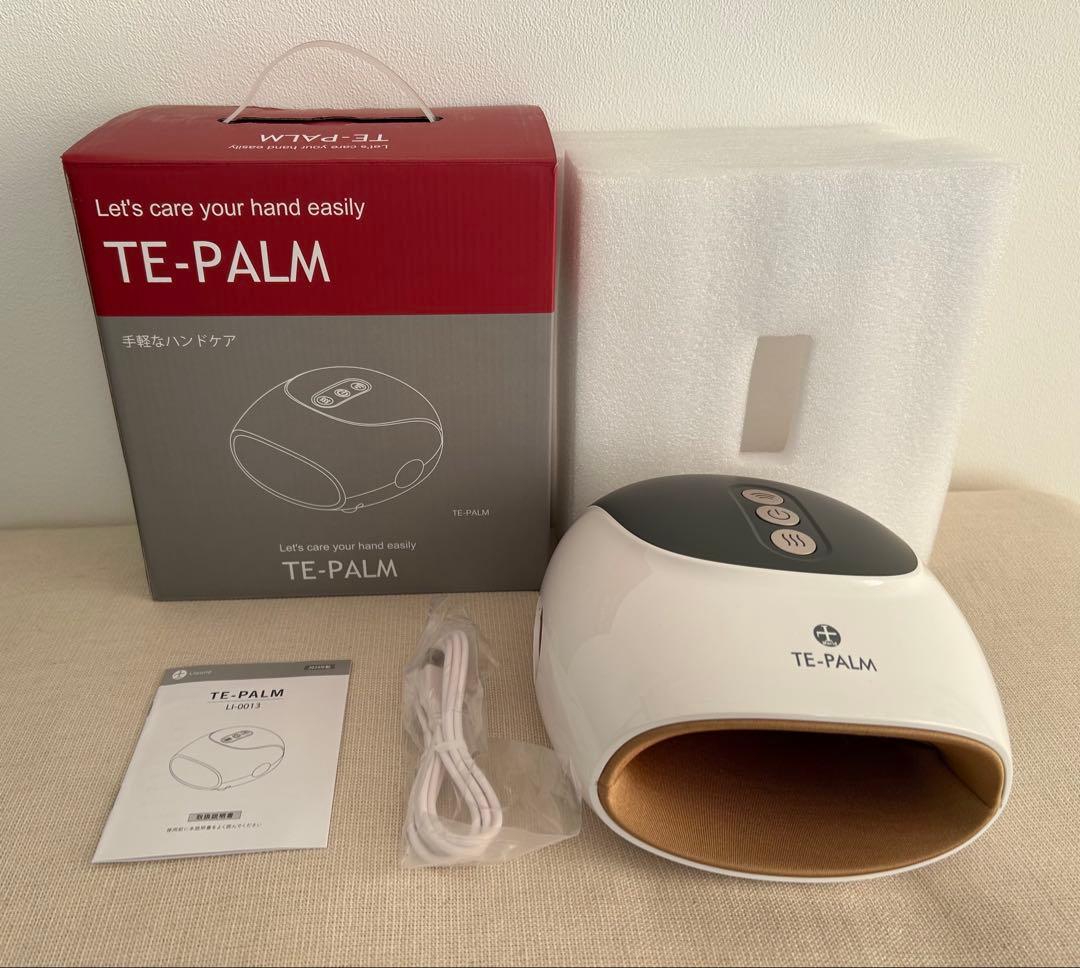 TE-PALM ハンドケア　ハンドマッサージャー　未使用
