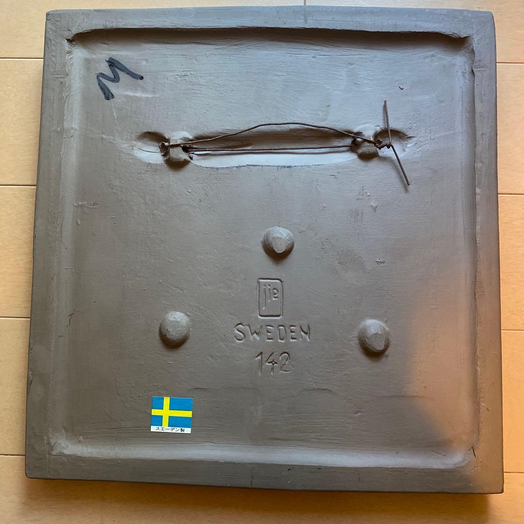 ガビ・シトロン　ジィガントフタ　りんごの木の陶板 23cm 1972年