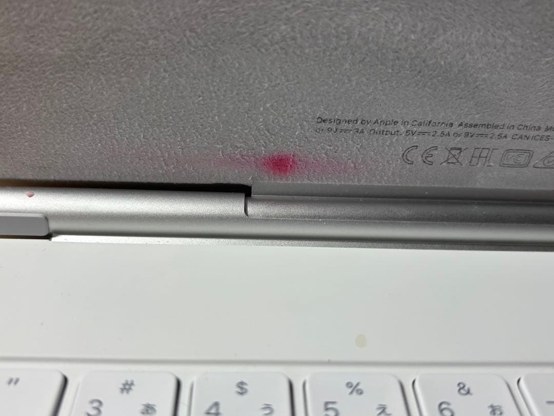 Magic Keyboard ipad 11 インチ