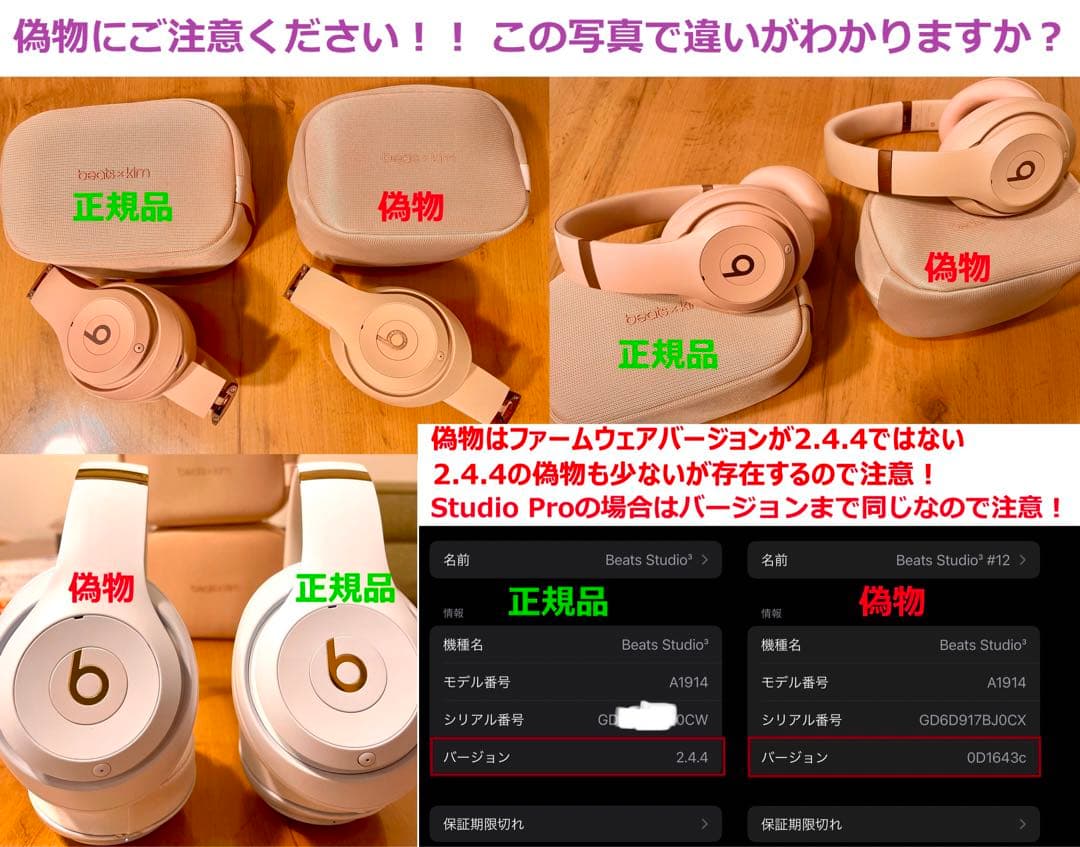 限定特価！ Beats Studio Pro ワイヤレス ヘッドホン ブラック