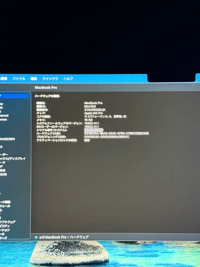 14インチMacBook Pro(M3 Pro)