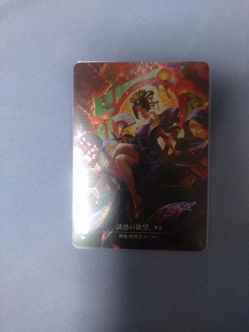 誘惑の欲望 ヌゥ CF Marvel