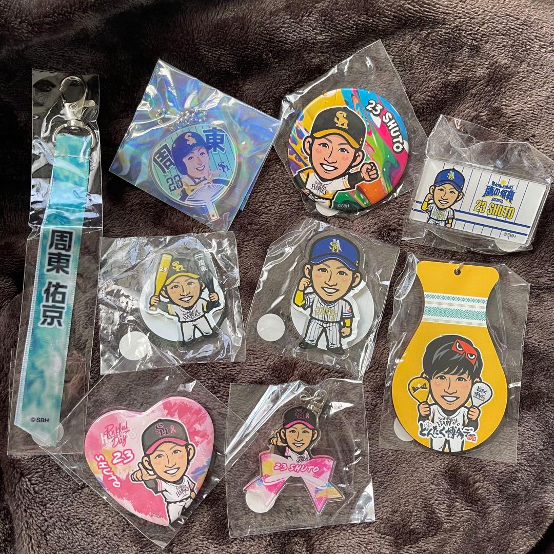 ホークス 周東 若鷹ガチャ40個セット バラ売り可