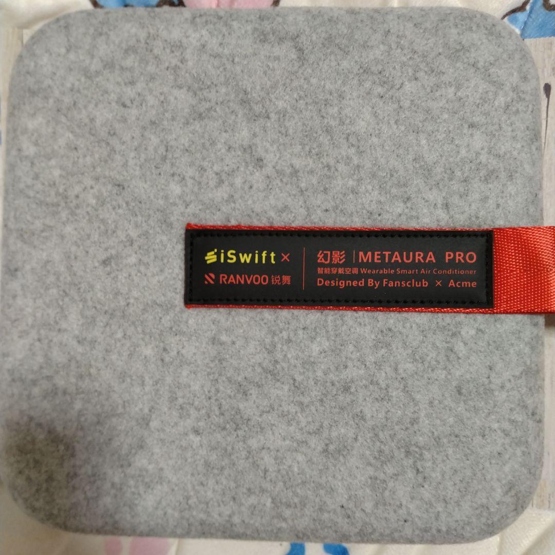 URA PRO メタウラプロ ネッククーラー 首掛け扇風機 ネックファン