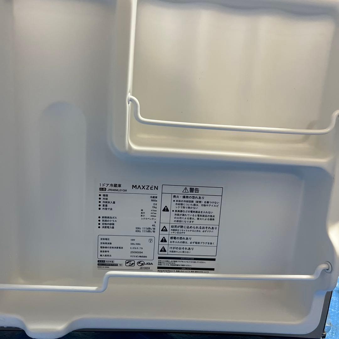 【2025年製】maxzen 1ドア冷蔵庫