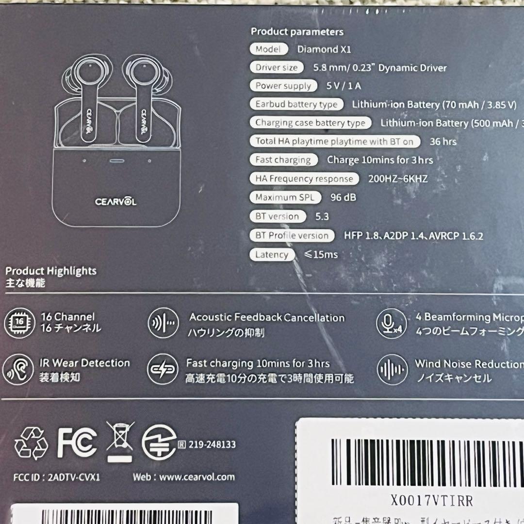 CEARVOL Diamond X1 ワイヤレスイヤホン ホワイト