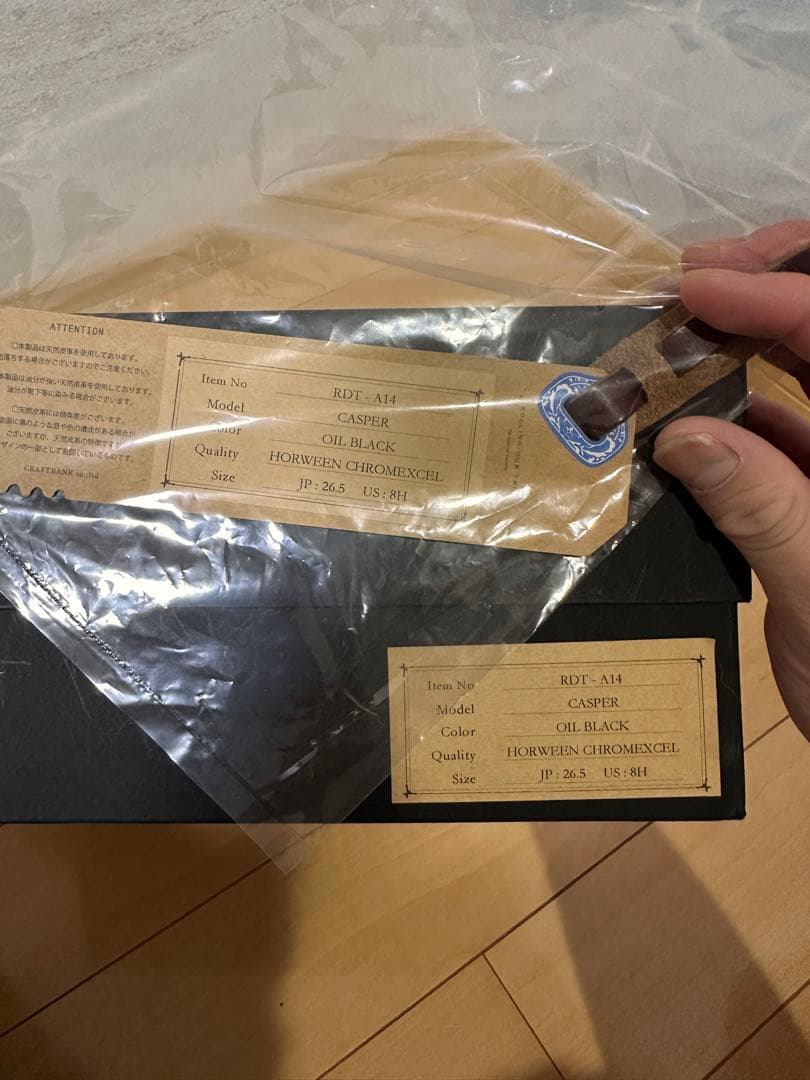 ROLLING DUB TRIO/キャスパー/クロムエクセル/8H/美品