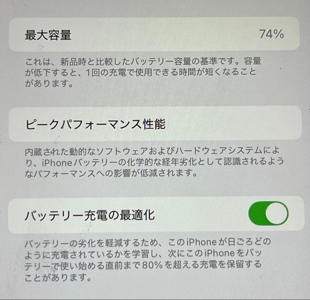 Apple iPhone11 64GB ホワイトSIMフリー