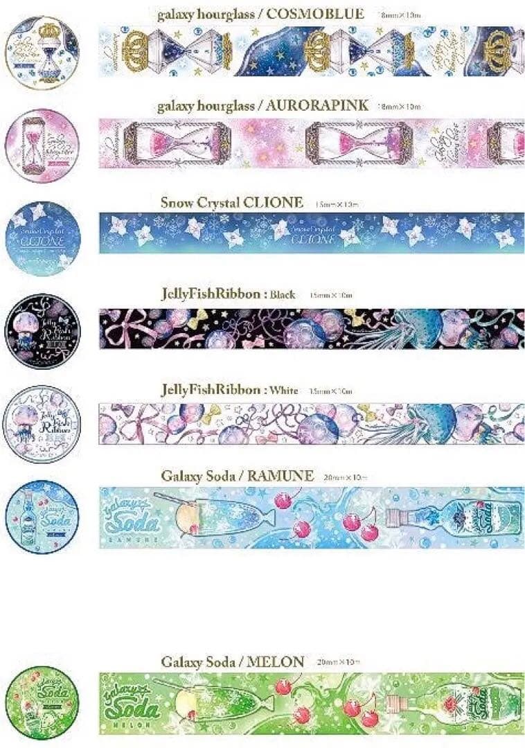 melomoonさんマスキングテープ24巻+缶バッジまとめ売り　セット限定レアも