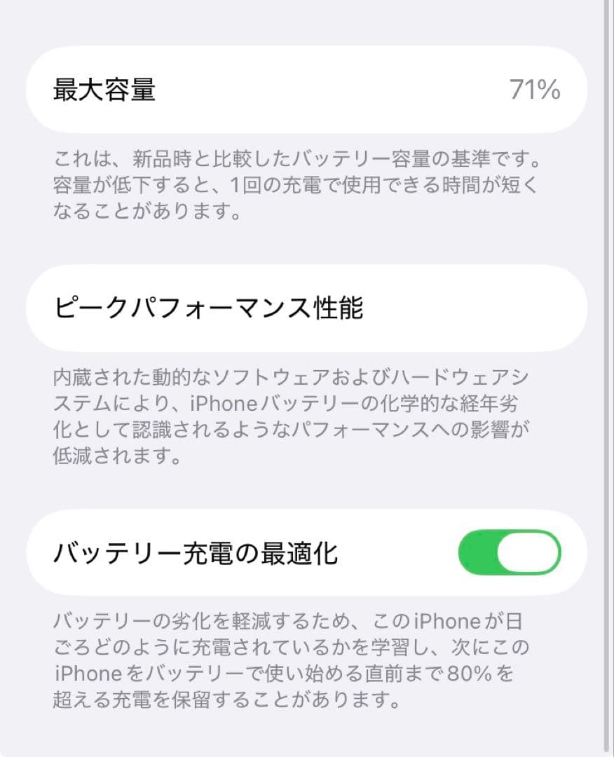 Apple iPhone SE 第2世代　本体　128GB SIMフリー