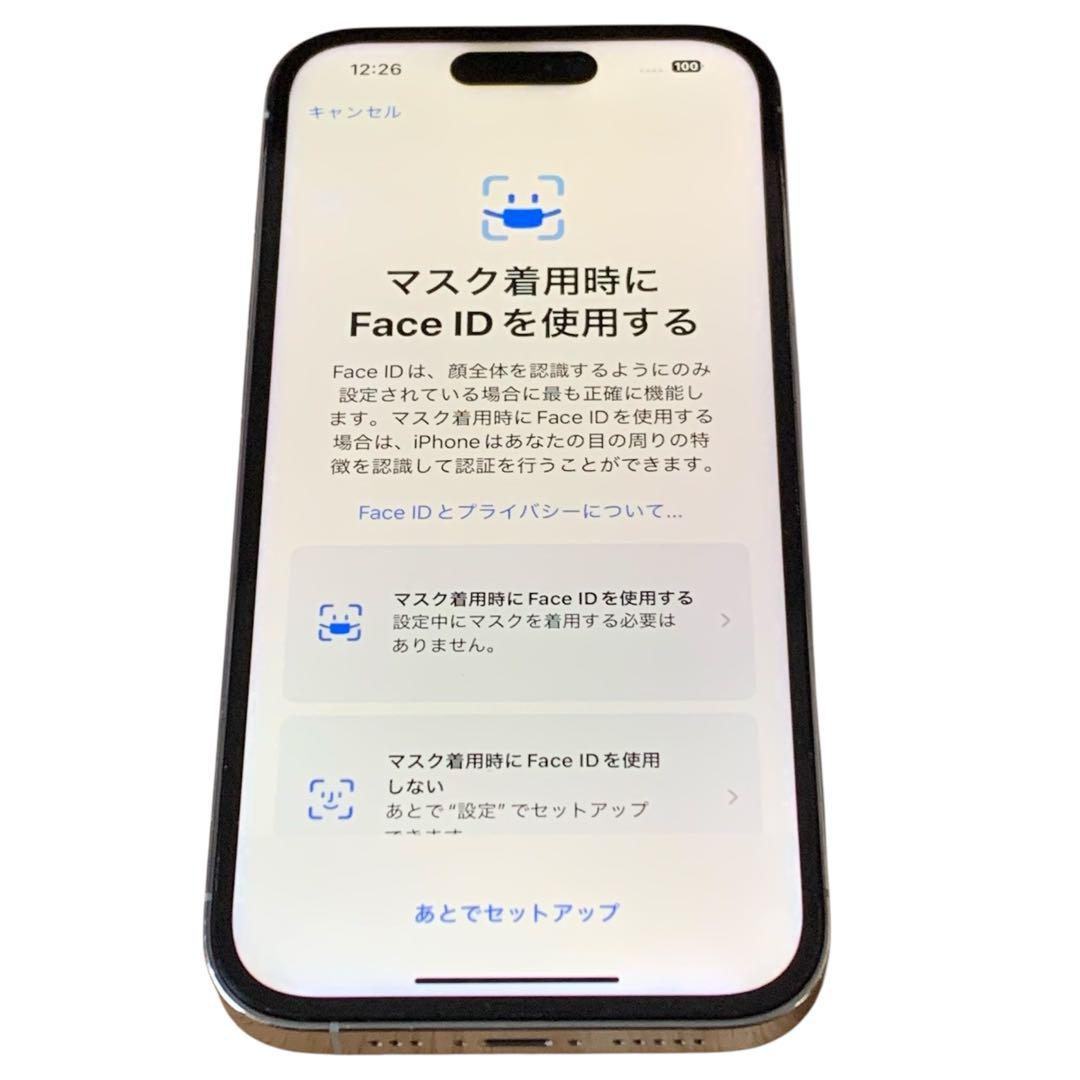 iPhone 14 Pro シルバー 512GB SIMフリー 美品 送料無料