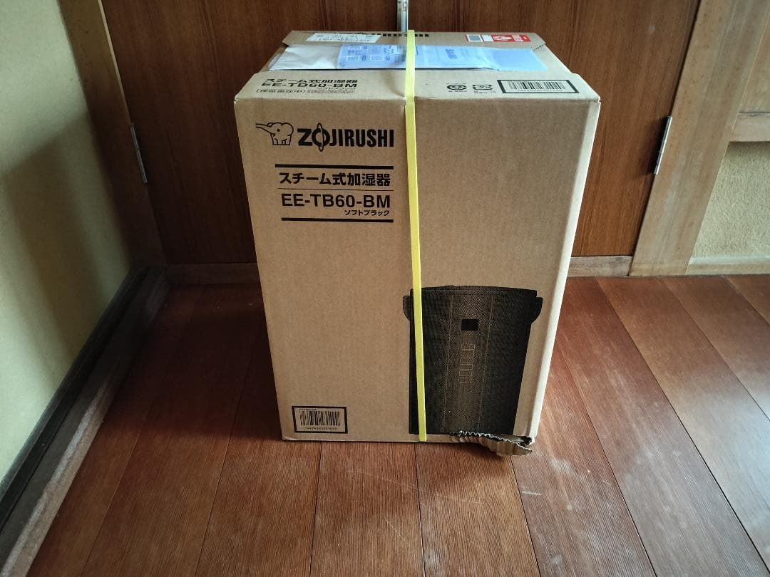 象印スチーム加湿器　EE-TB60-BM