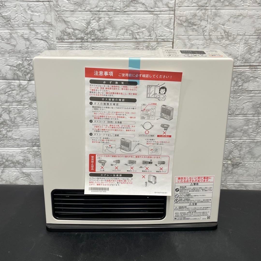 739 未使用 20年製 リンナイ LP ガスファンヒーター 送料無料