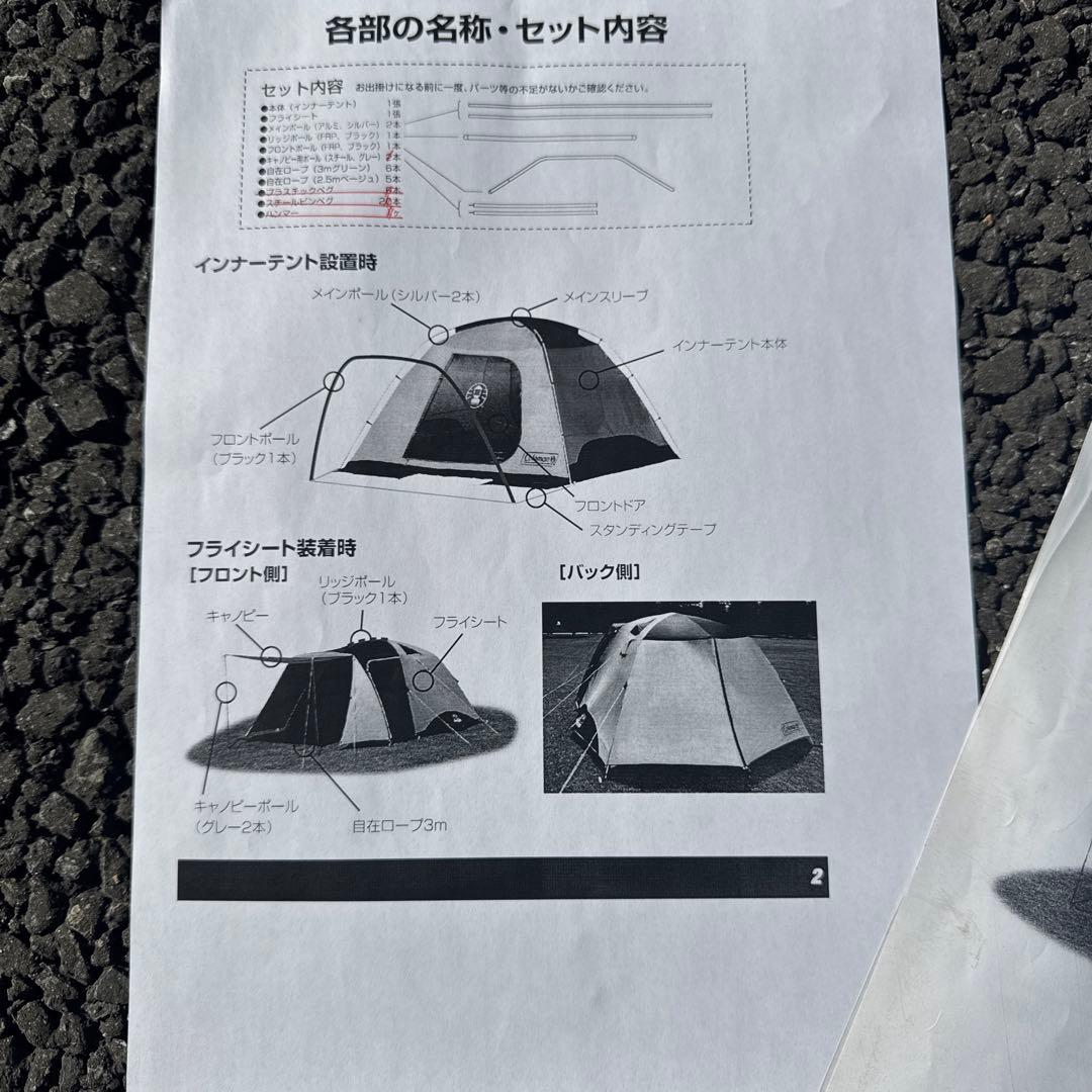 【廃盤希少】コールマン テント ワイドロッジ300 前室広々 キャンプ