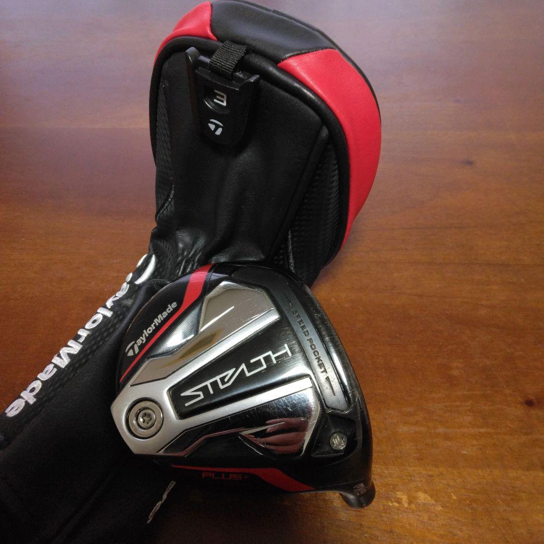 希少！ステルス＋3W（ヘッドカバー付き）