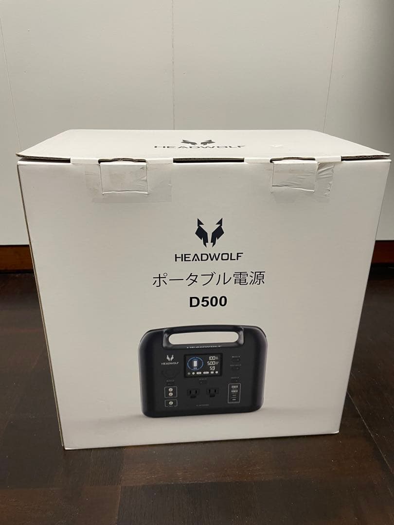 HEADWOLF ポータブル電源 D500