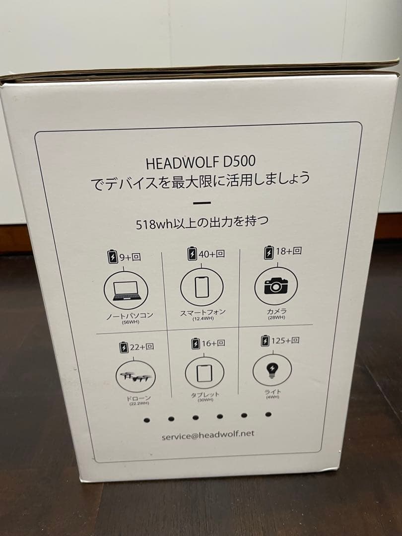 HEADWOLF ポータブル電源 D500