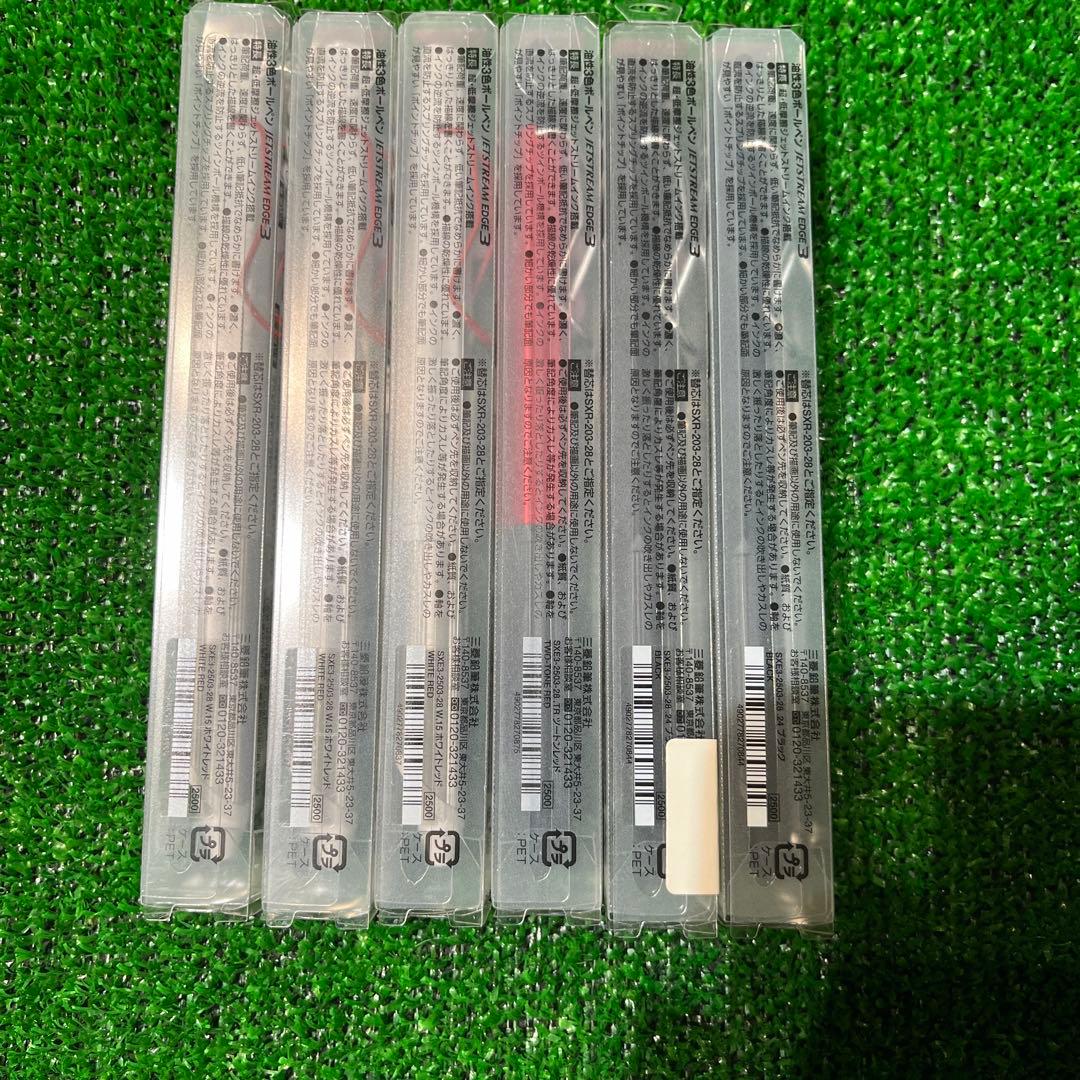 ノ*ン様 限定色★ジェットストリームエッジ3 3色ボールペン 0.28mm 6本