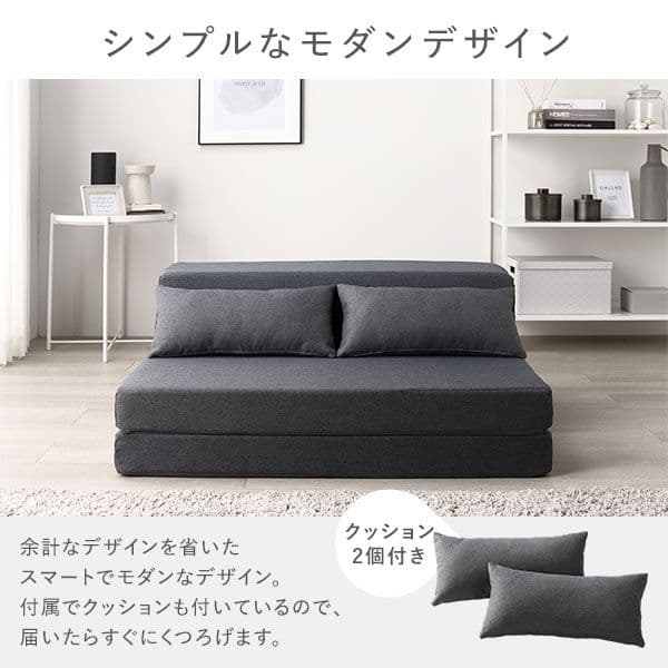 ソファベッド シングル ピンク 洗えるカバー カバーリング仕様