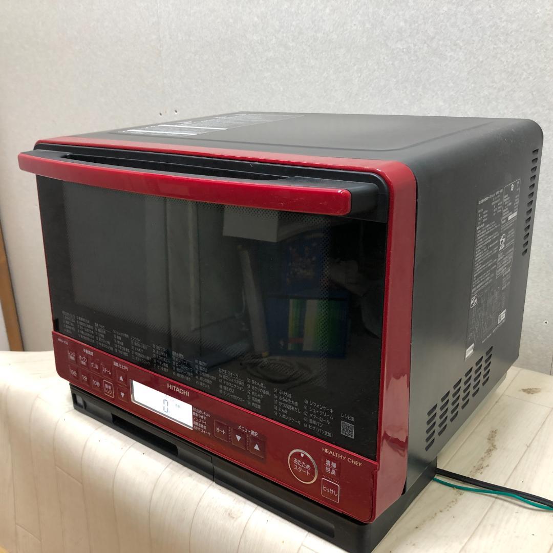 日立 過熱水蒸気オーブンレンジ MRO-VS8 【通電確認済】250509-8