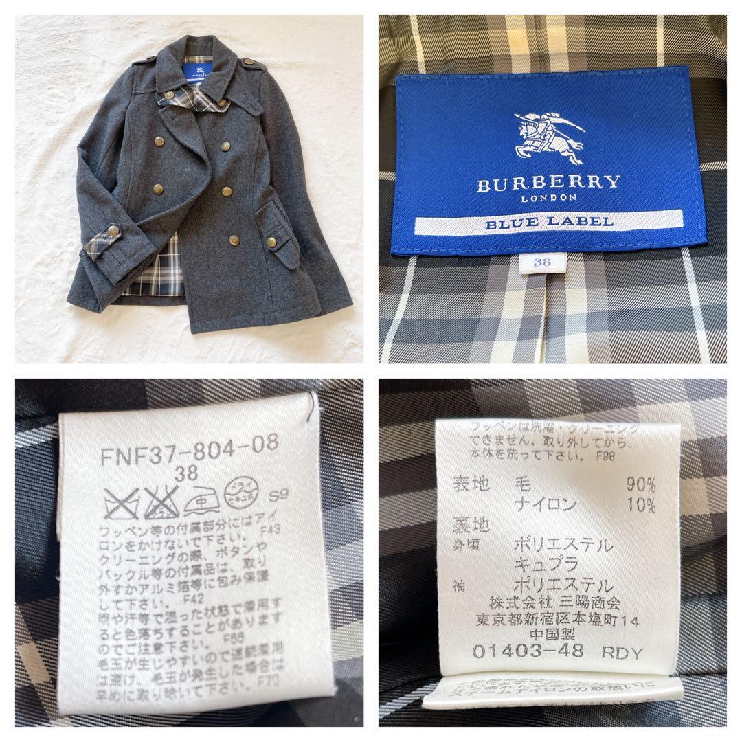 美品★バーバリーブルーレーベル　Pコート　金ボタン　ナポレオンコート　38