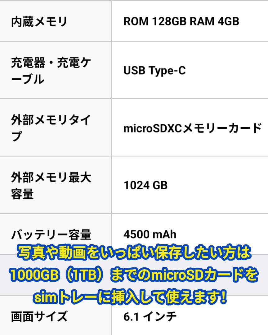 エビス【美品】arrows We2 M07 simフリー 本体