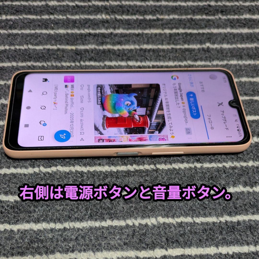 エビス【美品】arrows We2 M07 simフリー 本体