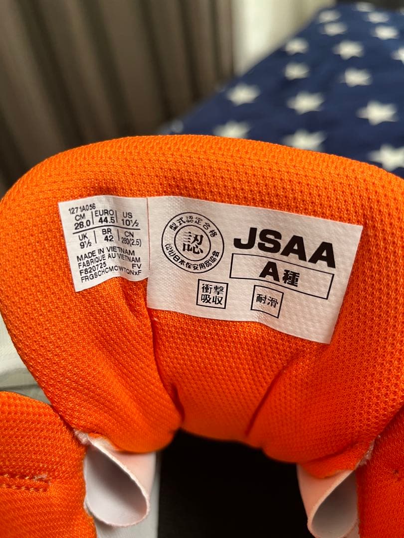 アシックス 安全靴 ウィンジョブ ハイカット ダイヤル式 CP214