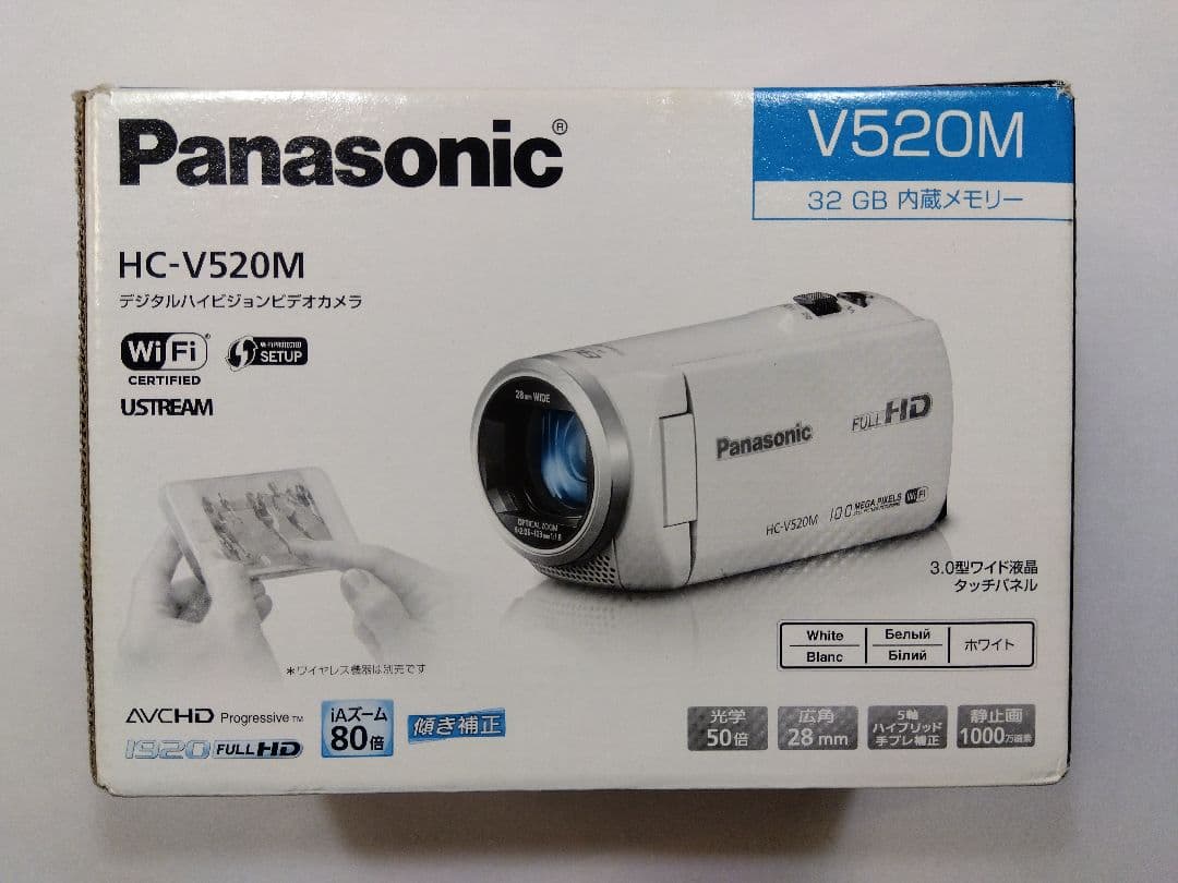 Panasonic HC-V520M ビデオカメラ 32GB　バッテリー2つ付き