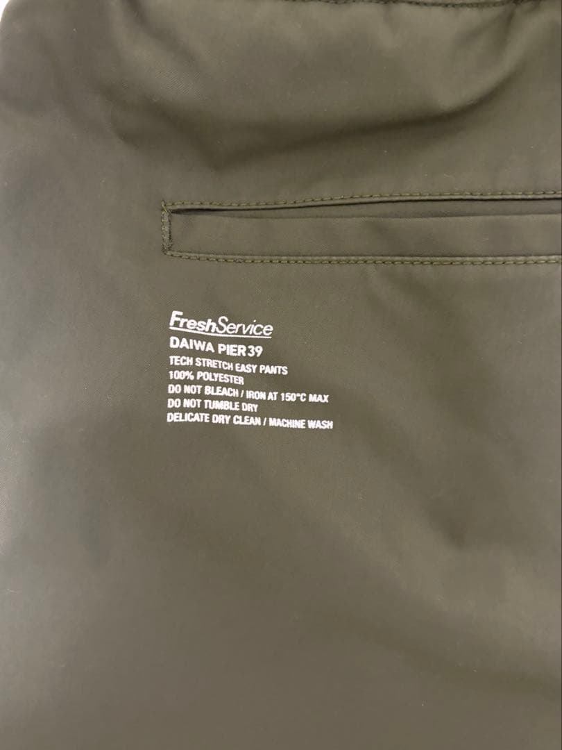 【希少】DAIWA PIER39 for FreshService SETUP