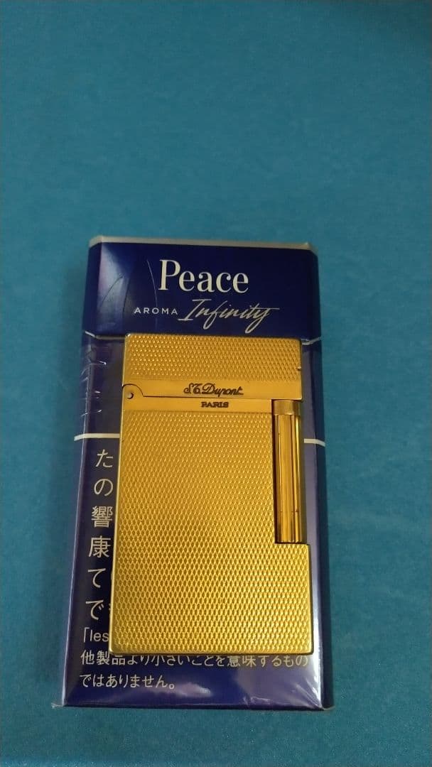 着火確認済みデュポンライターLINE2