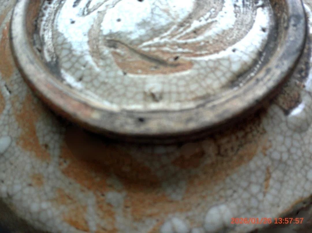 萩焼　中古　送料込み　茶道具　主菓子容れに最適　大鉢