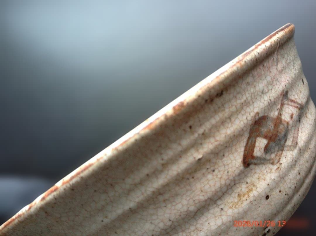 萩焼　中古　送料込み　茶道具　主菓子容れに最適　大鉢