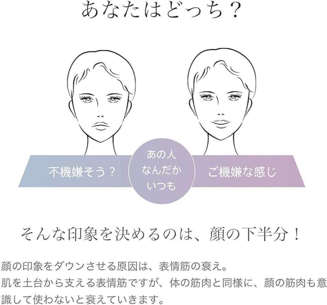 ヤーマン 美顔器 メディリフト EP14BB YA-MAN 【新品未開封】