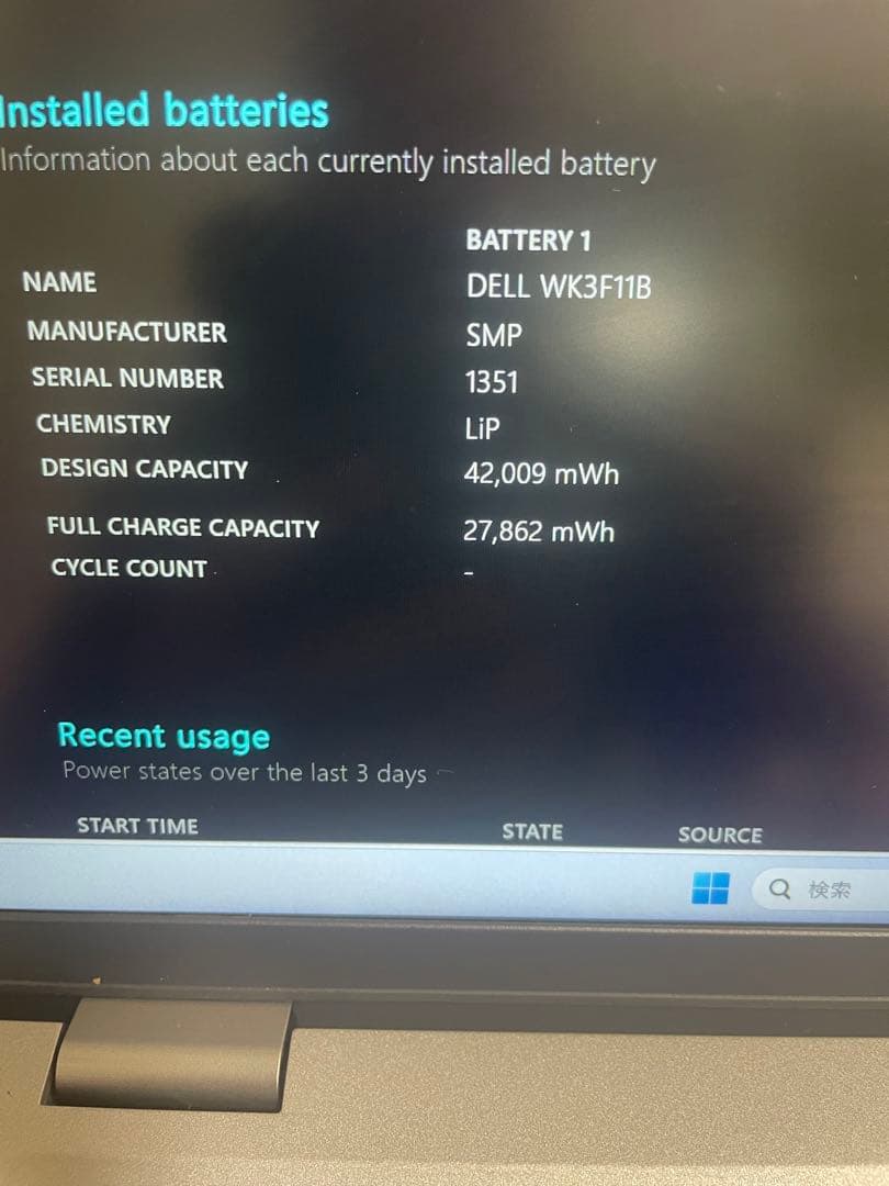 Dell Latitude シルLatitude 5420