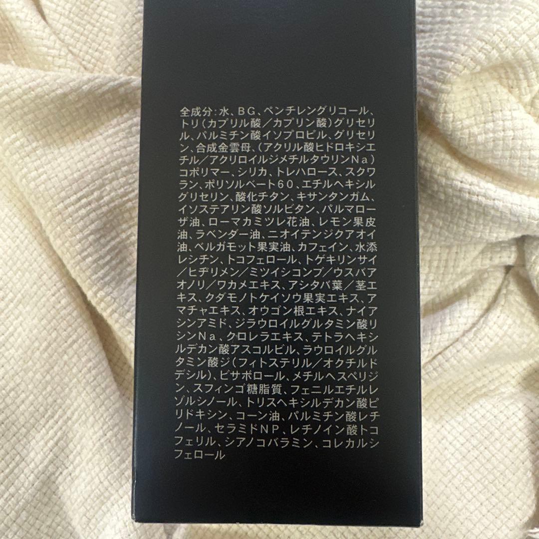 peu à beauté F.I.R. EXTRA BODY CREAM