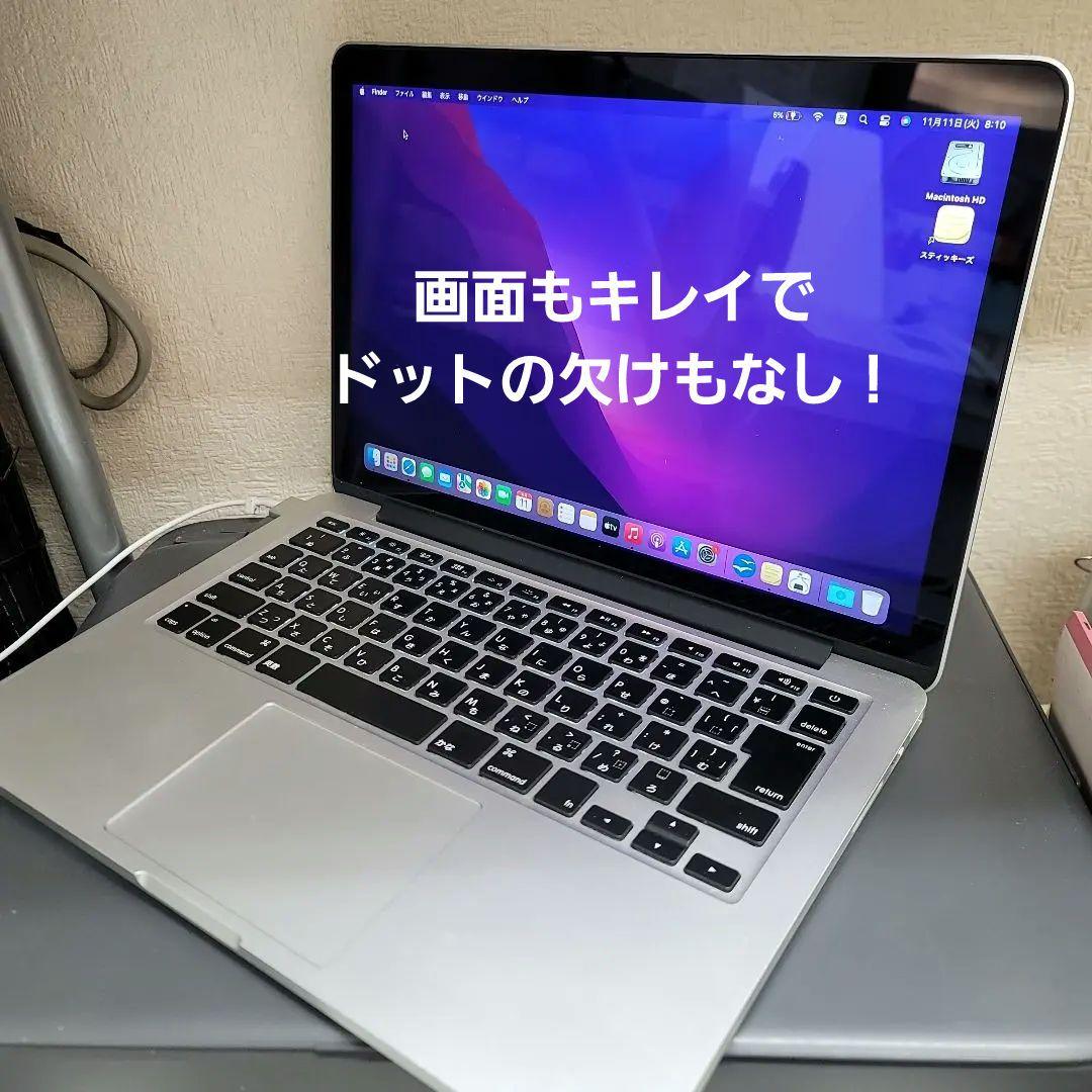 美品！MacBook Pro 13インチ、メモリ16GB、SSD1TB