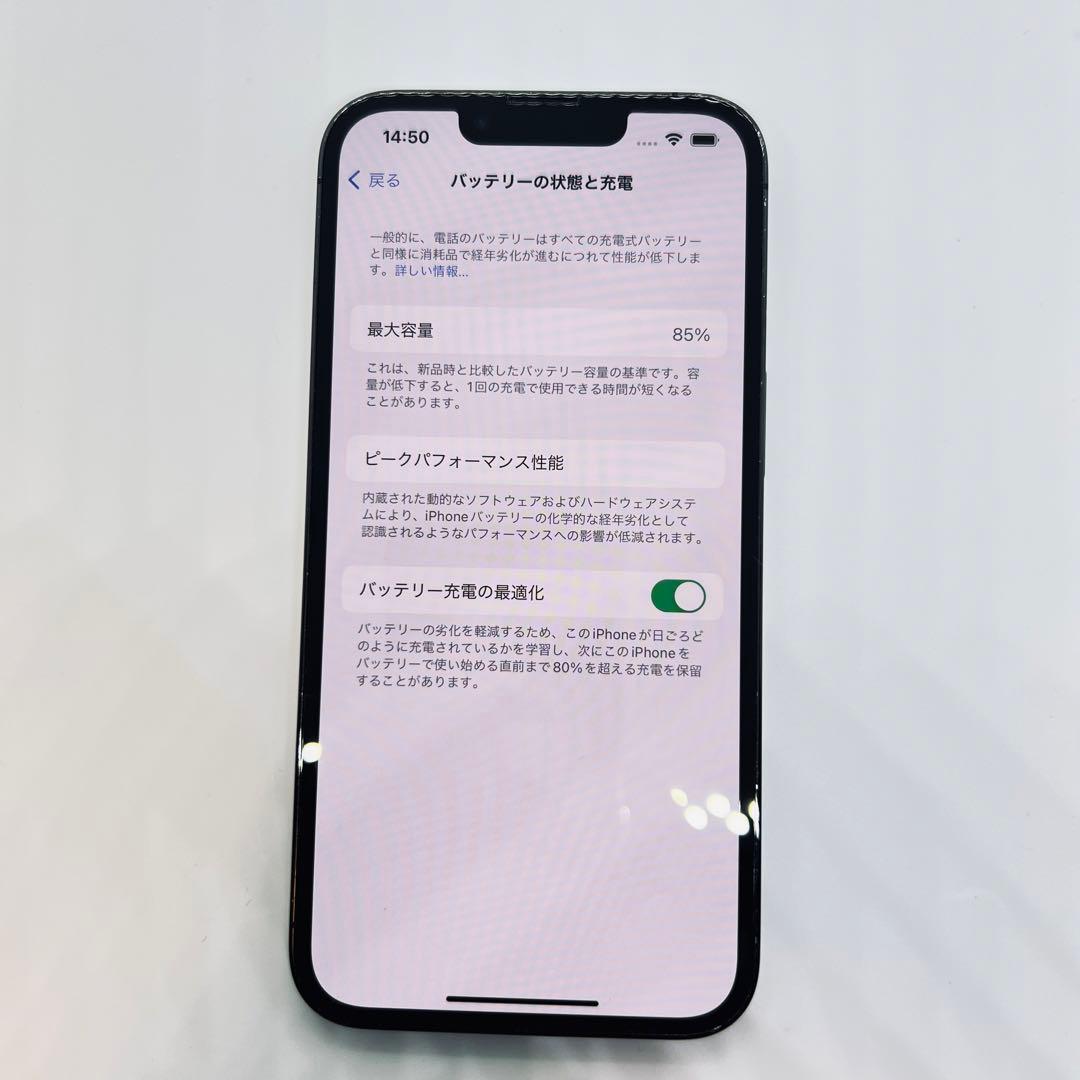 【SIMフリー】 iPhone 13 Pro 256GB 本体 動作確認済み