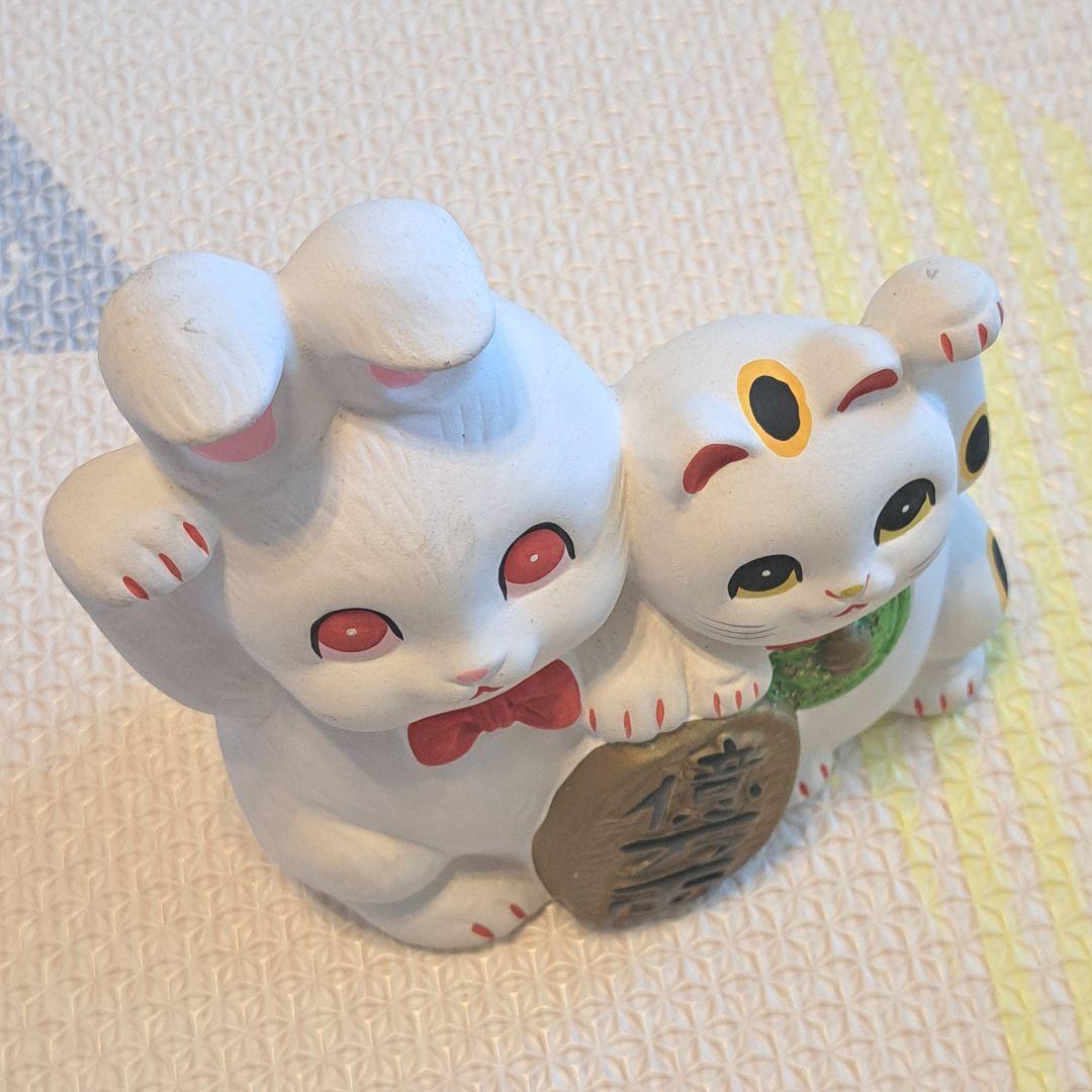 招き猫　招きうさぎ　ネコとウサギの置物　工芸品　億万両　レア　レトロ　福