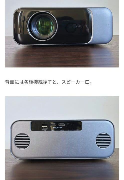 【新品】YABER PROV9 プロジェクター