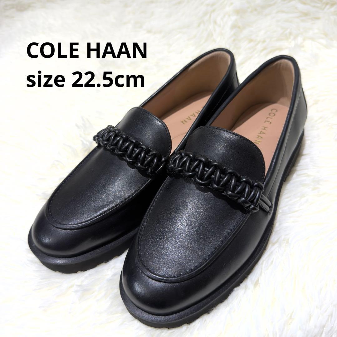 ほぼ新品✨コールハーン グランド360 厚底 ローファー ブラック US5