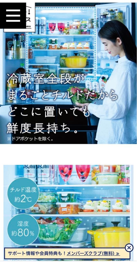 【ミラータイプ】HITACHI R-KX57N(X)大型冷蔵庫 567L 両開き