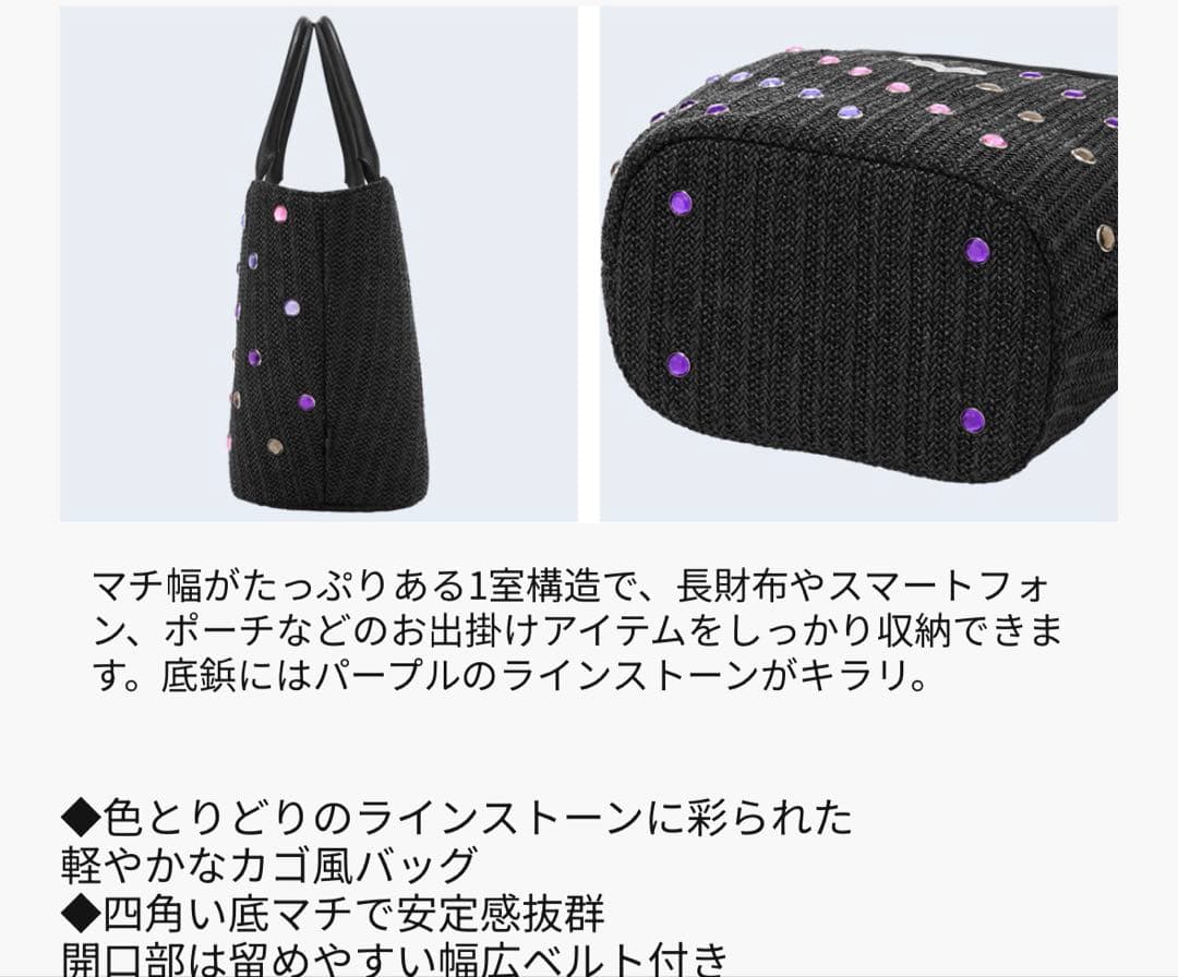 Think Bee！ジュエルビーンズトートバッグ（ブラック）