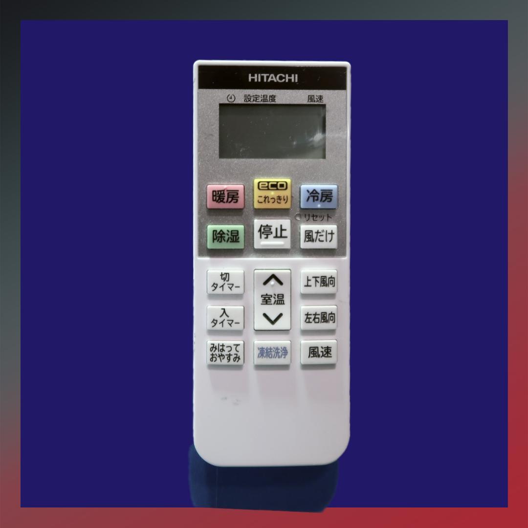 保証付！日立白くまくん☆2023年☆ルーム用エアコン☆6畳用☆H209