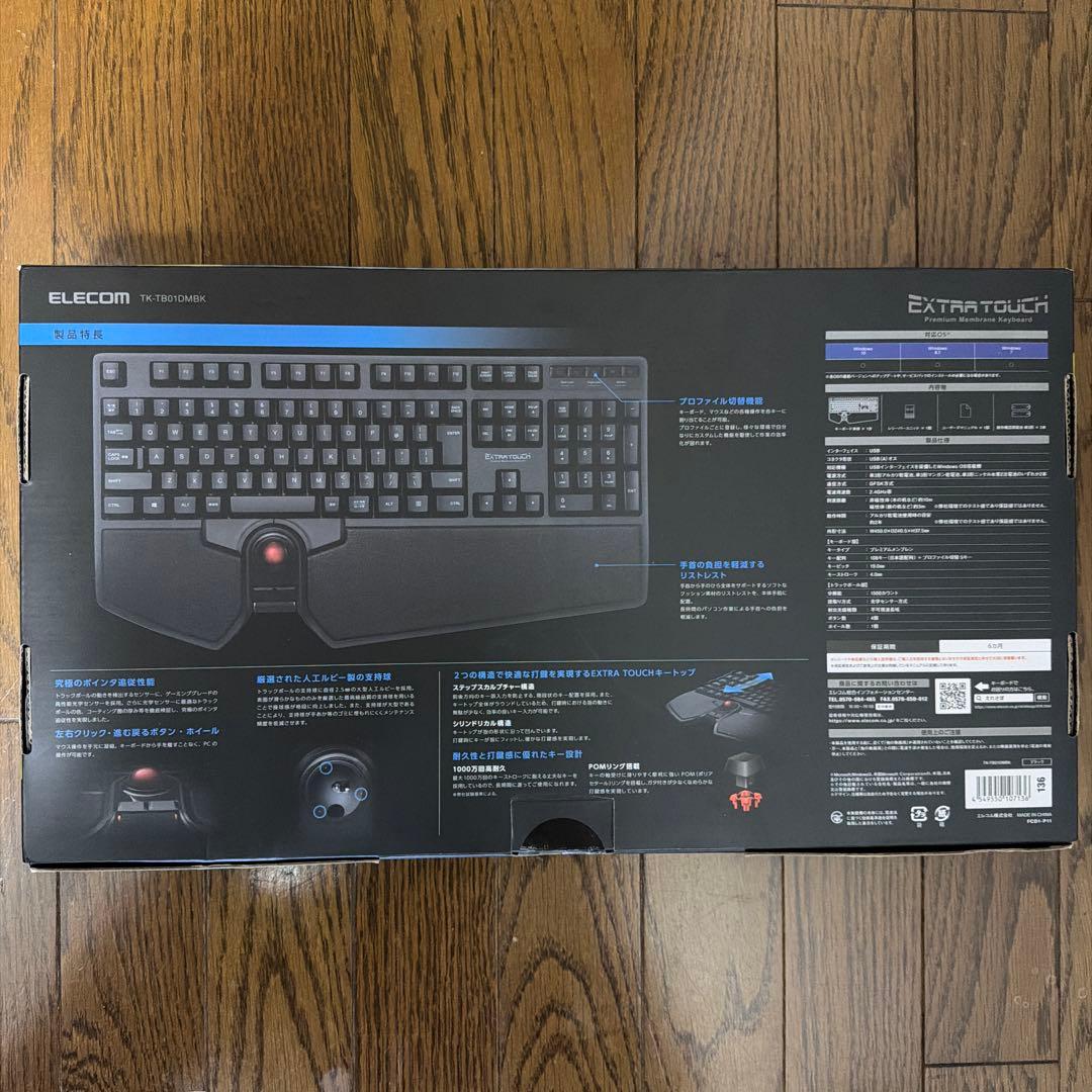 ELECOM トラックボール無線キーボード TK-TB03M