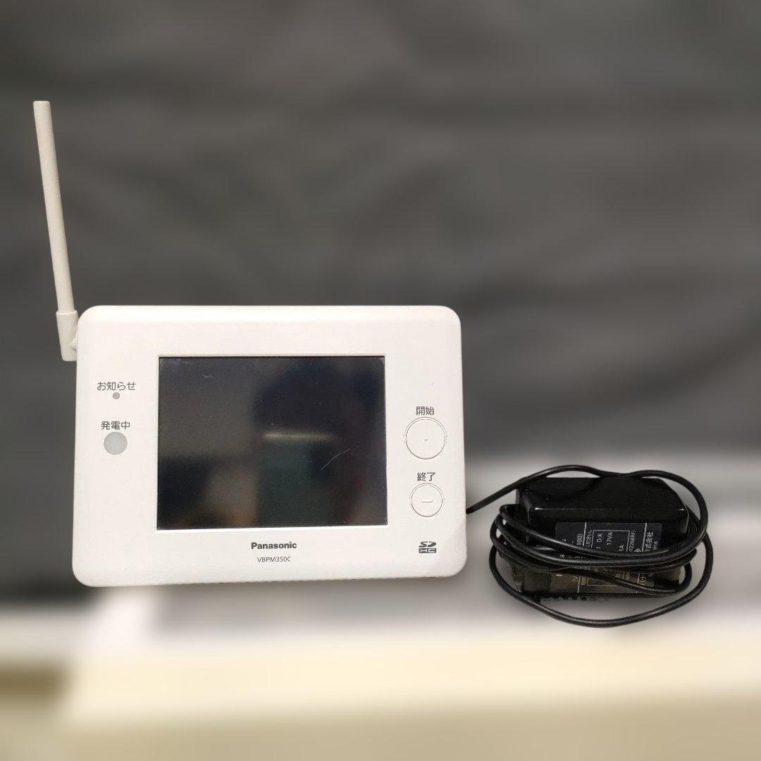 Panasonic 太陽光発電パワコンモニター付き