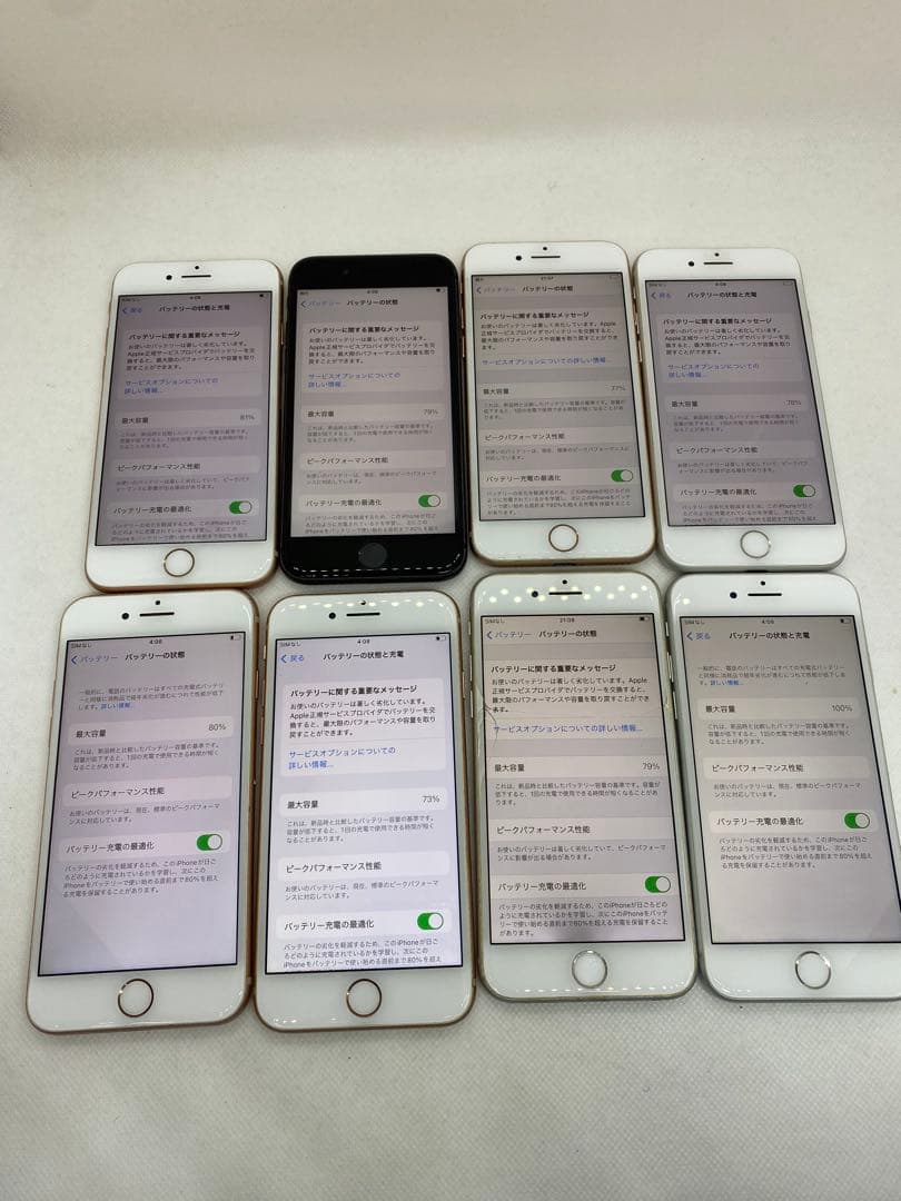 iPhone 8 8台セット 64GB 256GB