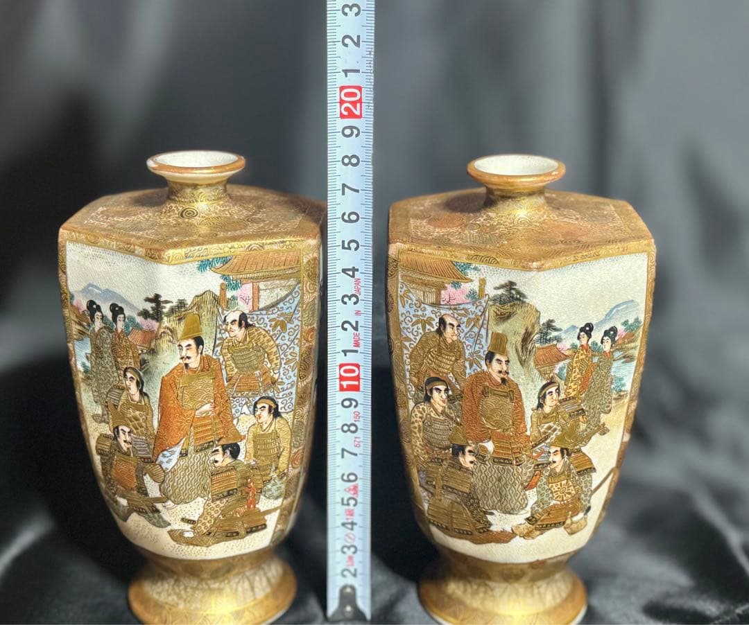 大日本薩摩焼保土田金襴手人物花瓶