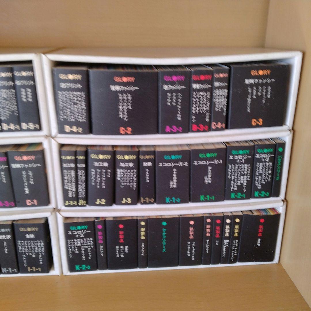 GLORY サンプル　カラーサンプル　色見本　見本帳　ペーパーサンプル
