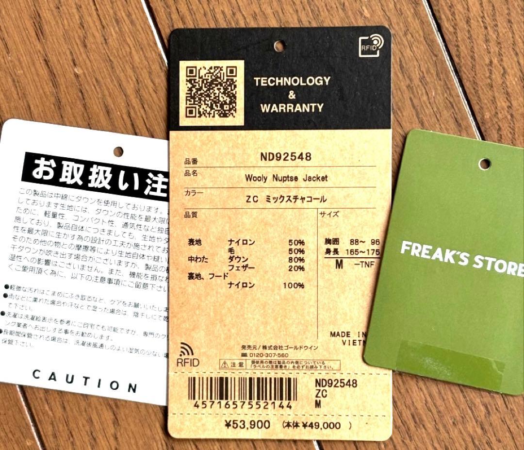 2026購入　ノースフェイス ウーリーヌプシジャケット　ミックスチャコール　M